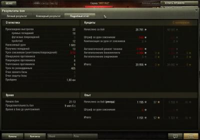 Прикрепленное изображение: shot_005.jpg